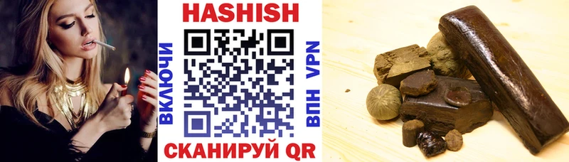 Наркошоп Челябинск Alpha-PVP  Меф  ГАШИШ  Каннабис 