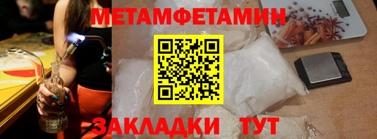 OMG ONION  Вход с VPN  дарк нет как зайти  АМФ Розовый  АМФ  Челябинск 