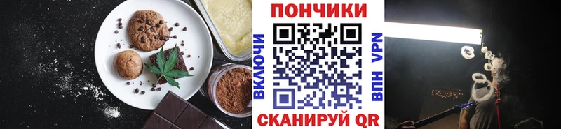 Cannafood марихуана  Челябинск 
