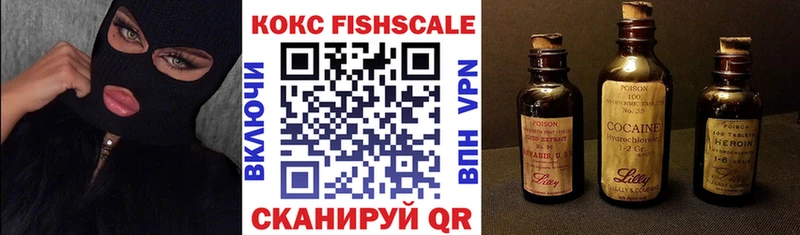 КОКАИН 97%  Челябинск 