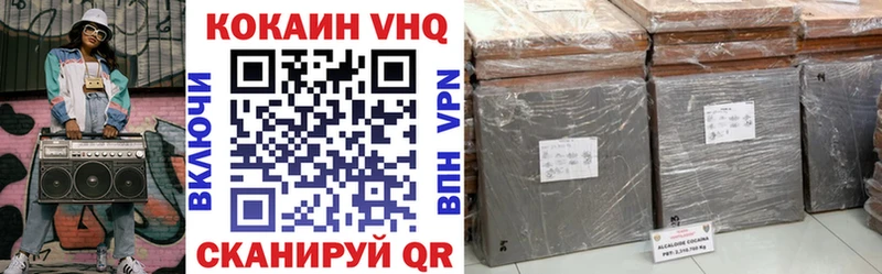 COCAIN 98% Челябинск