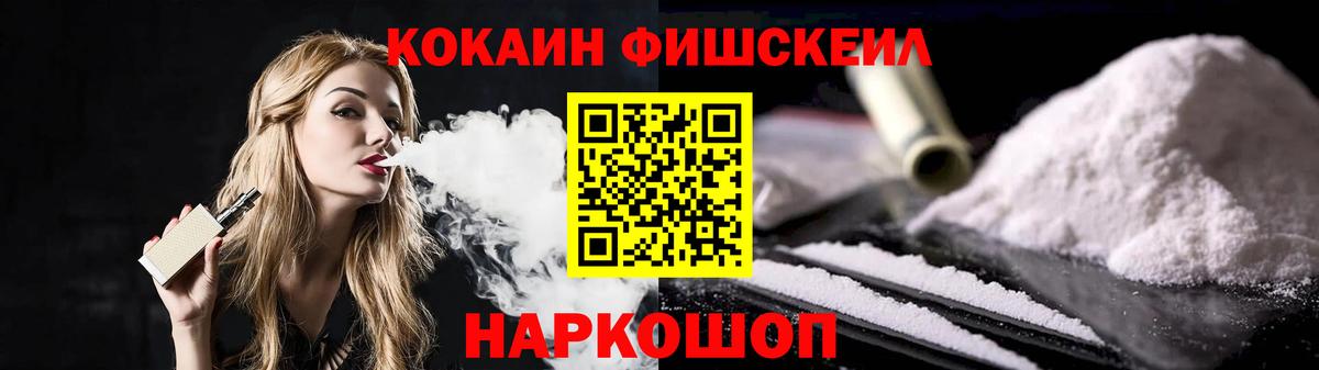 Cocaine 97%  Cocaine Columbia  Челябинск  Вход с VPN 