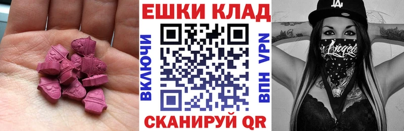 ЭКСТАЗИ mix Челябинск