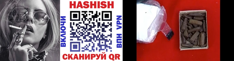 ГАШИШ гарик  Челябинск 