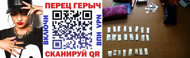 ГЕРОИН гречка  наркота  мега рабочий сайт  Челябинск 