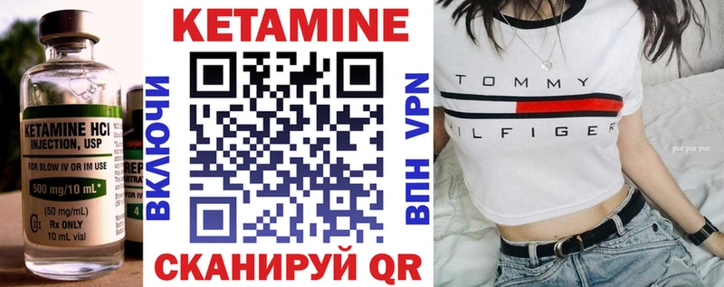 КЕТАМИН ketamine  Челябинск 