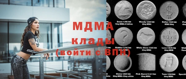 мефедрон VHQ Абдулино