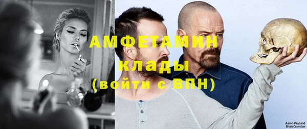 круглые Абинск