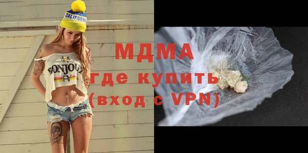 мефедрон VHQ Абдулино