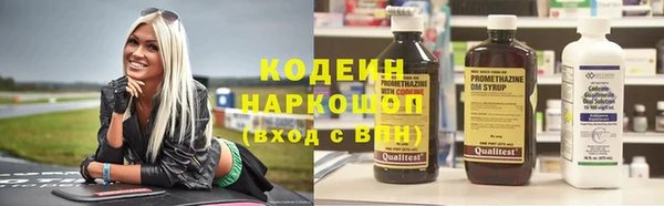 круглые Абинск