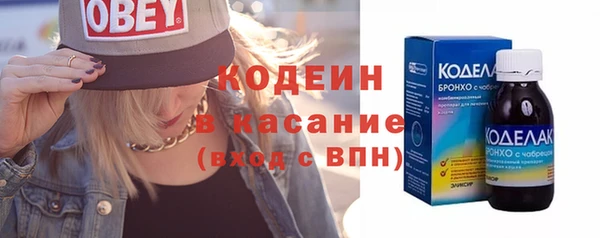 круглые Абинск