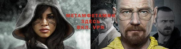кристаллы Алексеевка