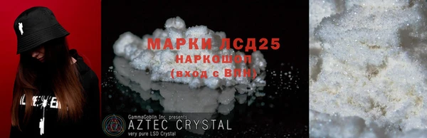 круглые Абинск