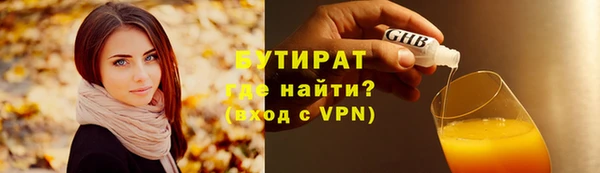 бутират Абаза