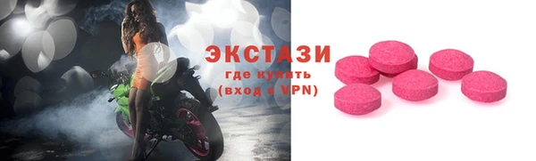 кристаллы Алексеевка