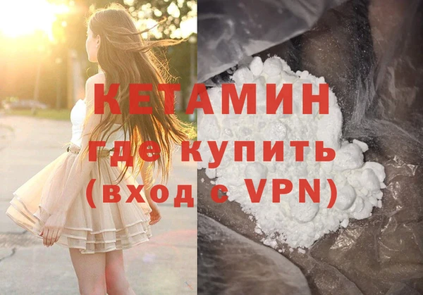 бутират Абаза
