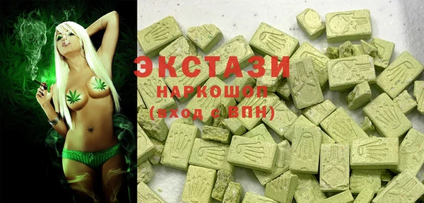 круглые Абинск