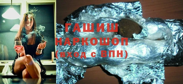 кристаллы Алексеевка