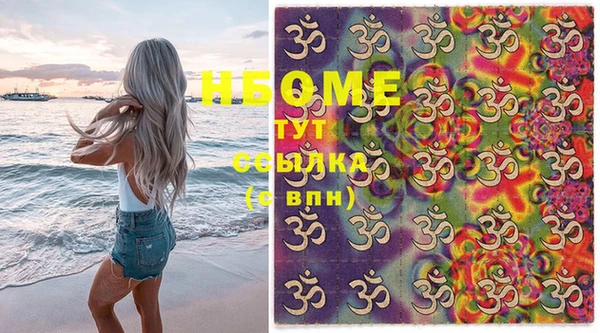 мефедрон VHQ Абдулино