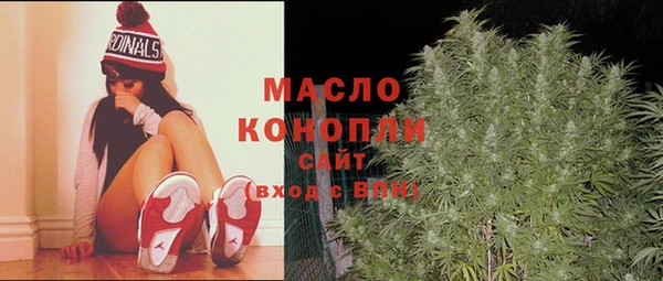 бутират Абаза