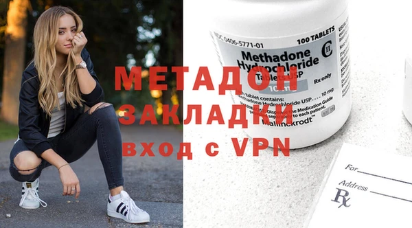 бутират Абаза