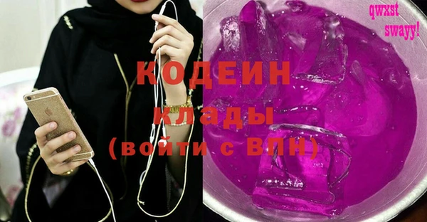 бутират Абаза