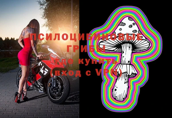 мефедрон VHQ Абдулино