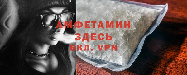 бутират Абаза