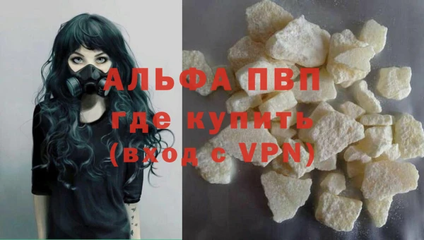 кристаллы Алексеевка