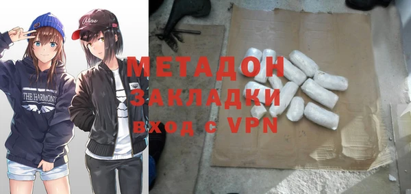 круглые Абинск