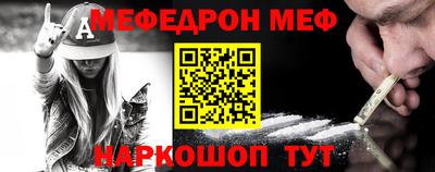 таблы Белорецк