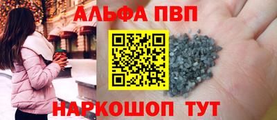 таблы Белорецк