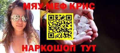 таблы Белореченск