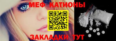 таблы Белореченск
