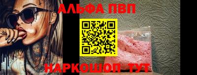 прущая мука Бердск