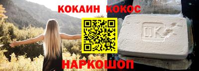 таблы Белорецк