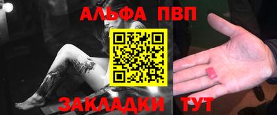прущая мука Бердск