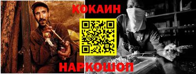 таблы Белореченск