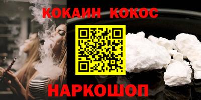 таблы Белорецк