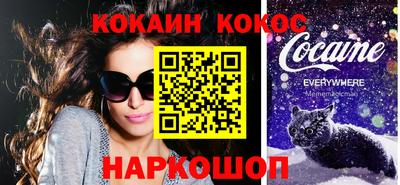 прущая мука Бердск