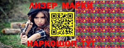 прущая мука Бердск