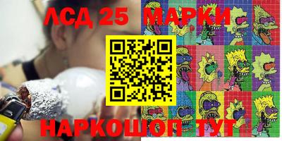 прущая мука Бердск