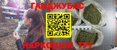 прущая мука Бердск