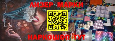 таблы Белорецк