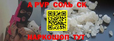 таблы Белореченск