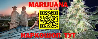 прущая мука Бердск