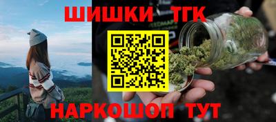 таблы Белорецк