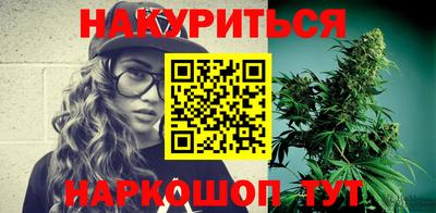 таблы Белореченск