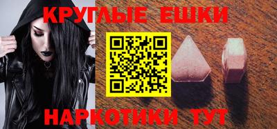таблы Белорецк