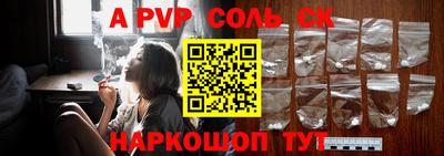 таблы Белорецк